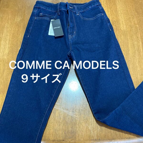 未使用　COMME CA MODELS ジーンズ　9サイズ　ネイビー（写真②⑤参照）　