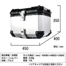 ☆ホンダカブに　容量55Lカブハターカブシルバークロスカブ大容量トップケースリアボックスバイクアルミハードケーススーパーカブ☆_画像10