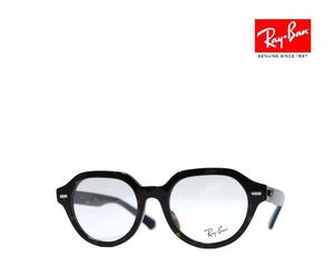 【Ray-Ban】レイバン　メガネフレーム　RX7214F　2012　ハバナ　フルフィットモデル　国内正規品