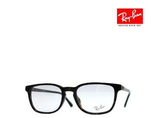 【Ray-Ban】レイバン　メガネフレーム　RX5418F　2012　ハバナ　フルフィットモデル　国内正規品