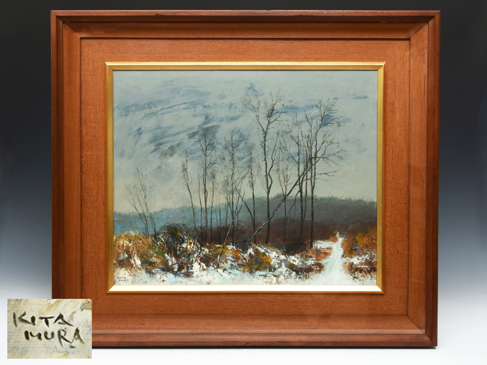 [Genuine] Iwao Kitamura Oil Painting Musashino Waiting for Spring F8 Signed, endorsed, framed, Nitten member, teacher: Sotaro Yasui, oil painting, landscape painting, art, interior z5350t, Painting, Oil painting, Nature, Landscape painting