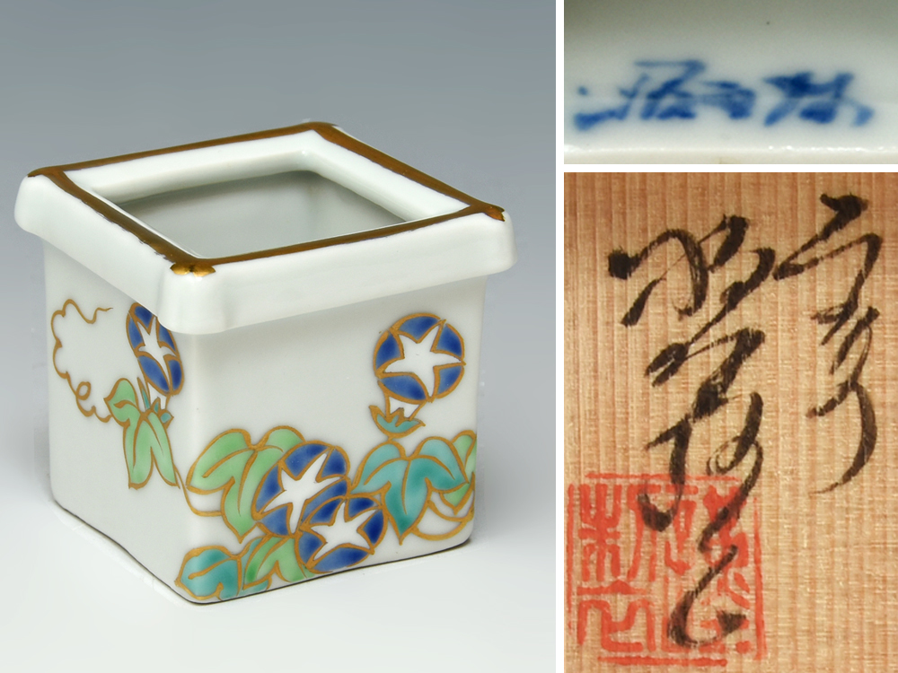 2023年最新】Yahoo!オークション -朝顔(工芸品)の中古品・新品・未使用