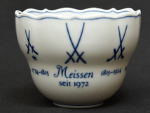 Meissen um1720 マイセン カップ&ソーサー 専用箱 美品 西洋美術　　z5439s_画像7