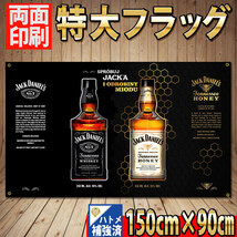 ジャックダニエル フラッグ P391 JACK DANIEL’S 壁面装飾ガレージポスター タペストリー USA雑貨旗 Barインテリア ウイスキー ブリキ看板_画像1