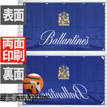 バランタイン フラッグ P405 ジャックダニエル ガレージポスター ballantines USA雑貨 旗 Barインテリア スコッチウイスキー ブリキ看板_画像4