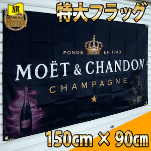 moe* car n Don flag P21 BIG banner Cabaret Club ho -stroke Club display interior american miscellaneous goods tin plate signboard poster ..