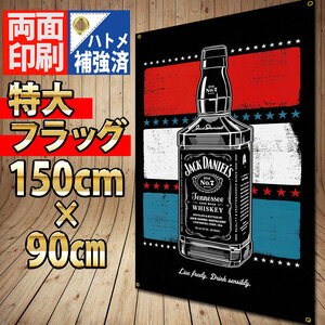 ジャックダニエル フラッグ P402 JACK DANIEL’S ガレージポスター アメリカ雑貨 USA雑貨 旗 酒 カフェ店舗 Barインテリア ウイスキー 看板