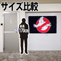 ゴーストバスターズ フラッグ P280 世田谷ベース GHOSTBUSTERS USAポスター ガレージ雑貨 アメコミ　看板 タペストリー 映画関連グッズ_画像4