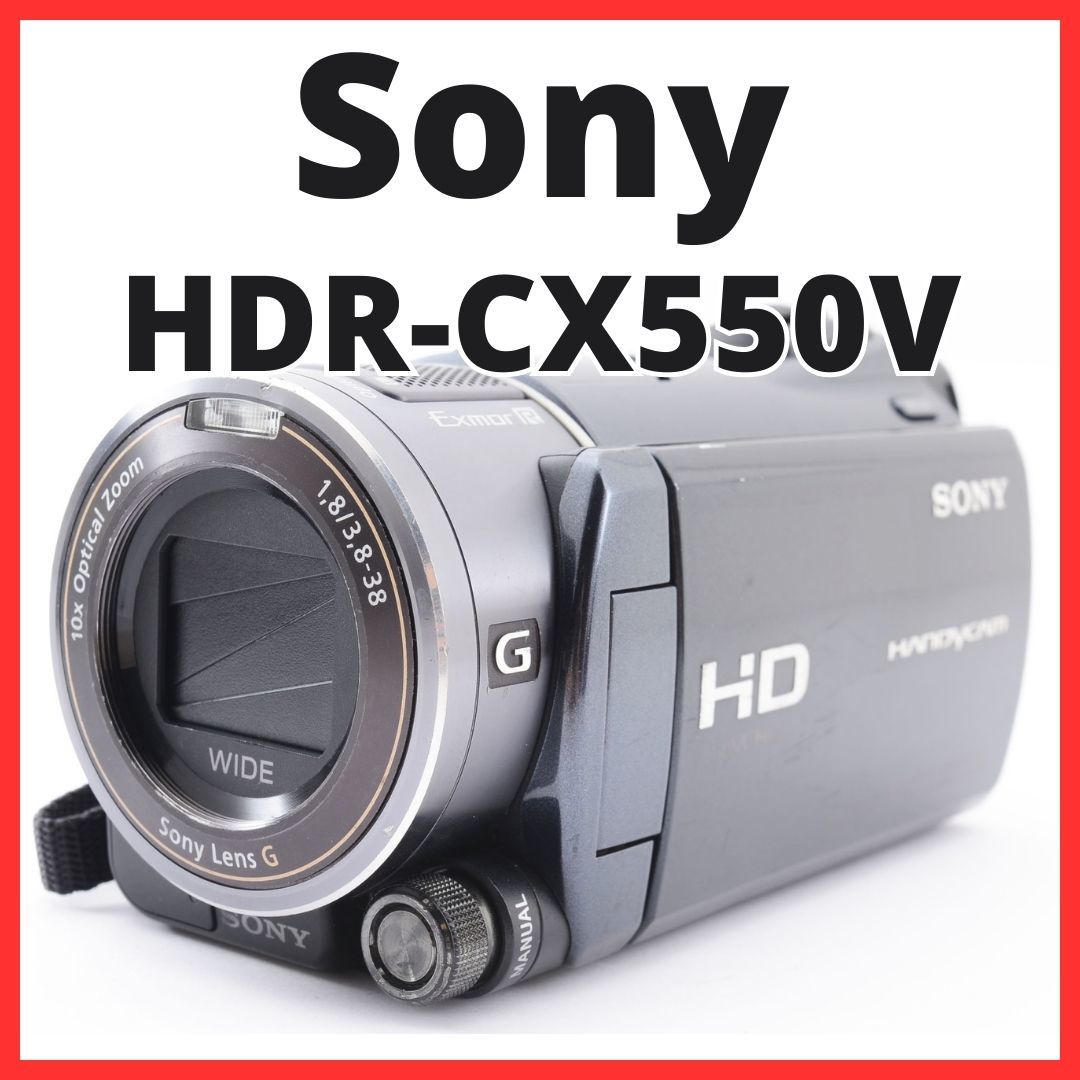 SONY HDR-CX550V オークション比較 - 価格.com