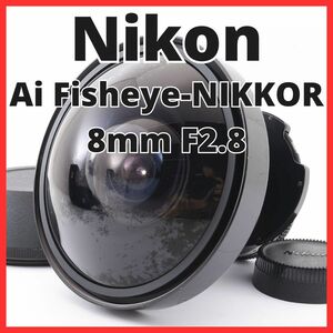 H19/5151-52 / ニコン Nikon Ai改 Fisheye-NIKKOR Auto 8mm F2.8