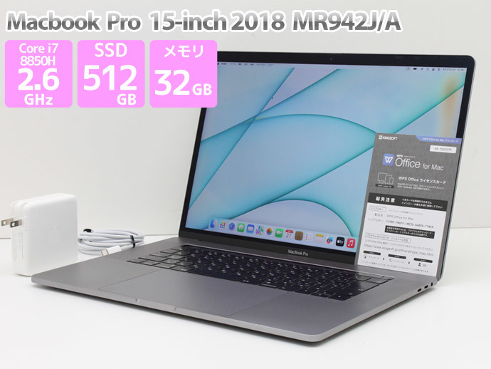 Apple MacBook Pro Retinaディスプレイ 2600/15.4 MR942J/A [スペース