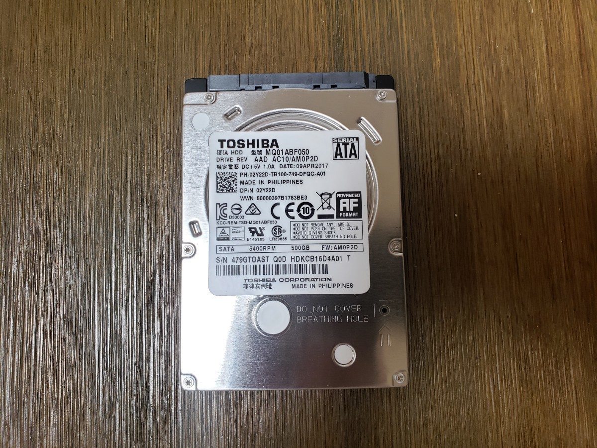 TOSHIBA MQ04ABB400 4TB 2.5インチHDD 15mm厚 使用時間少