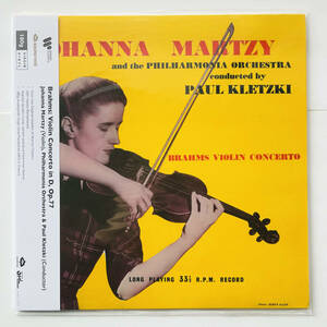 貴重レコード 帯付き180g重量盤〔 ヨハンナ・マルツィ JOHANNA MARTZY / ブラームス BRAHMS ヴァイオリン協奏曲 作品77 〕LEXC-1012