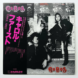 稀少レア帯付き LP レコード 状態良好〔 Carol - キャロル・ファースト 〕矢沢永吉 E. Yazawa / ジョニー大倉 内海利勝 ユウ岡崎