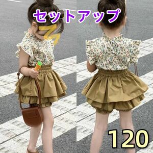 キッズセットアップ　花柄シャツ　二重スカート付きパンツ　女の子夏物　120