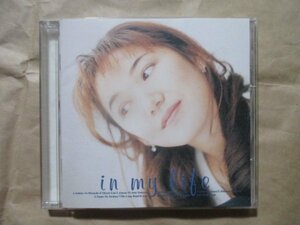 【石岡 美紀】★ＩＮ ＭＹ ＬＩＦＥ★ＣＤ★