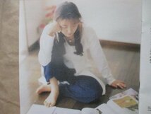 【石岡 美紀】★ＩＮ ＭＹ ＬＩＦＥ★ＣＤ★_画像4