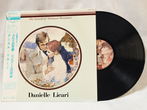 ※ LP ※ Danielle Licari ダニエル・リカーリ 「The Sounds of Harlequin Romances(ふたりの天使/シェルブールの雨傘)」　中古