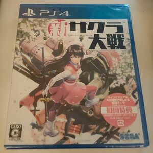 【未開封】【PS4】 新サクラ大戦 [通常版］