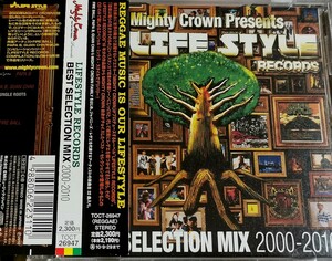 【MIGHTY CROWN presents LIFESTYLE RECORDS: SELECTION MIX 2000-2010】 PAPA B/PUSHIM/FIRE BALL/国内CD・帯付