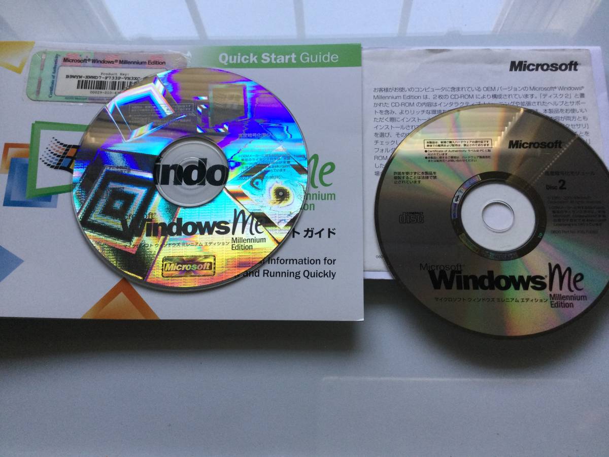 マイクロソフト Windows Millennium Edition オークション比較 - 価格.com
