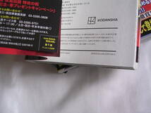 復刻版 疾風伝説 特攻の拓 ☆ 1巻&2巻 初版帯付き　2冊セット　所十三／佐木飛朗斗_画像8