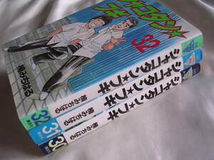 シャコタン☆ブギ　30巻31巻32巻 3冊セット　楠みちはる