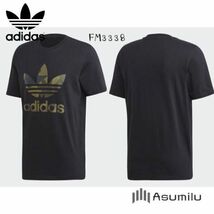 adidas アディダス オリジナルス カモ ティシャツ トレフォイル柄 XL 10525_画像9