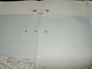 米子　鳥取県　古地図 　地形図　地図　資料　46×57cm（書き込み）明治32年測量　昭和61年印刷　発行　B2308