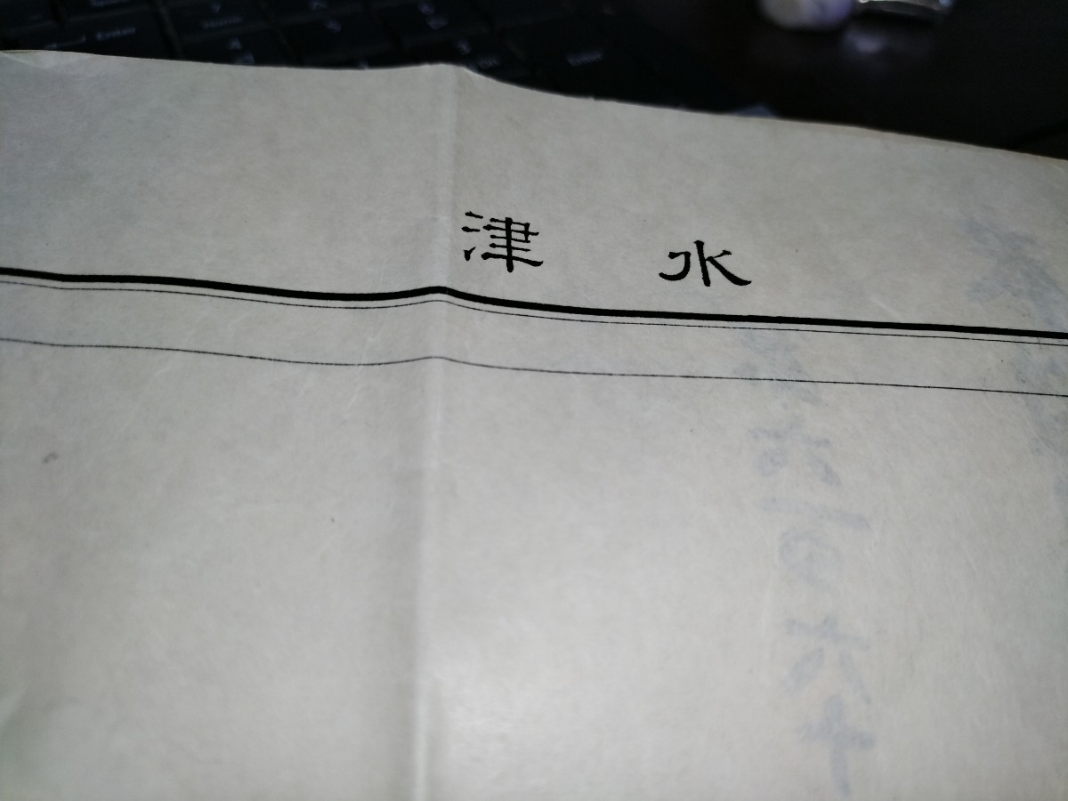2025年最新】Yahoo!オークション -新潟県佐渡(本、雑誌)の中古品 2025年最新】Yahoo!オークション -新潟県佐渡(本、雑誌)の中古品