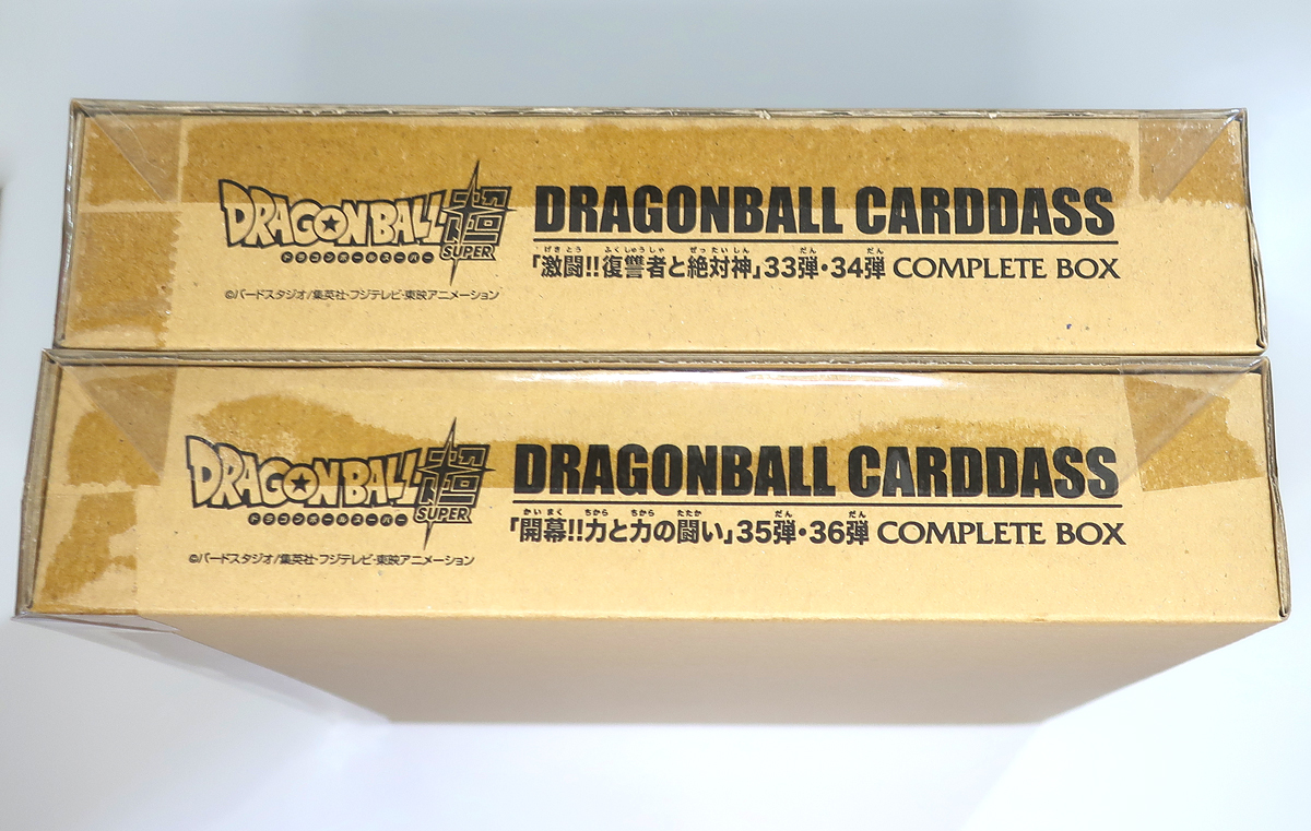 Yahoo!オークション -「ドラゴンボールカードダス complete box」の