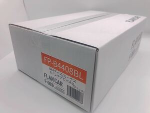 【For ケンウッド8インチナビ】B40系デイズ/ルークス（ナビ取付パッケージ/アラウンドビュー付車用セット）FP-B4408BL/FK-B4407WKセット