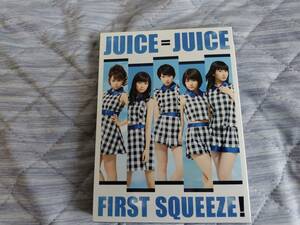 即決! 極美品 送料無料 Juice=Juice First Squeeze!(初回生産限定盤A)(2CD+BD付) ジュースジュース ハロプロ