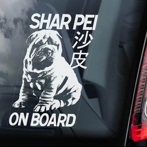 ◆送無【シャー・ペイ / シャーペイ/ シャー ペイ/沙皮】① 外張り カーステッカー 170×100mm 外貼り カー ステッカー 犬 シール@D1 3945