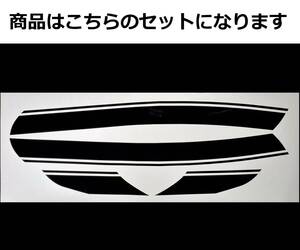 ZEPHYR ゼファー400・Χ　タイガーラインデカールセット 1色タイプ ブラック（黒）色変更可 外装ステッカー