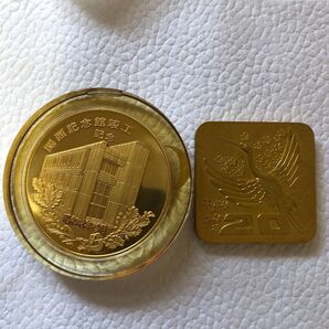値下げ中!創価学会 関西記念館竣工 関西発足20周年 記念メダル