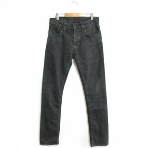 美品 Nudie Jeans ヌーディージーンズ オーガニックコットン ストレッチ ボタンフライ ジーンズ デニムパンツ W28 L30 チャコールグレー