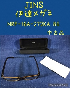 ☆ JINS 伊達メガネ MRF-16A-272KA 86 こげちゃ色フレーム 度なし ファッション眼鏡 8.23 ☆中古品