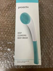  proactive body brush new goods unopened unused. contents. has confirmed. *