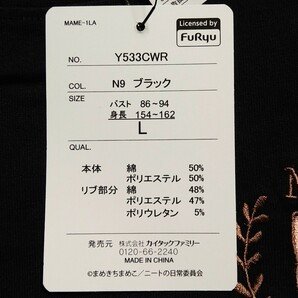 まめきちまめこ ニートの日常 メロ 胸刺繍 Ｔシャツ ブラック レディース Lサイズの画像4