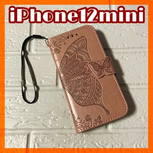 【iPhone12mini】iPhoneケース スマホカバー 手帳型 ローズゴールド バタフライ ストラップ付き かわいい おしゃれ 韓国風 #0056C #0054