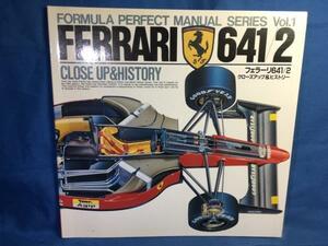 フェラーリ641/2 クローズアップ&ヒストリー FORMULA PERFECT MANUAL SERIES 4499205816 FERRARI 641/2 ディテール写真集