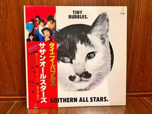 LP レコード SOUTHERN ALL STARS サザンオールスターズ TINY BUBBLES タイニイ バブル