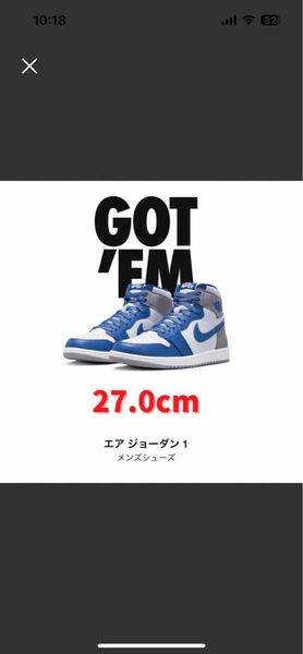 Nike Air Jordan 1 High OG "True Blue"ナイキ エアジョーダン1 ハイ OG "トゥルーブルー"