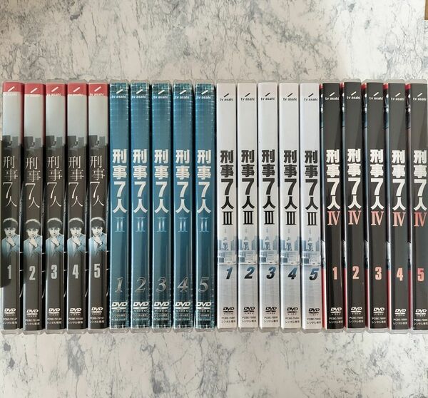 DVD　刑事7人 1期、2期、3期、4期　全20巻　DVDケース付