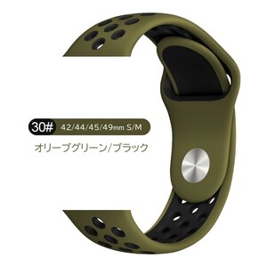 Apple Watch スポーツバンド S/M 42/44/45/49mm オリーブグリーン/ブラック