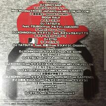 HIPHOPコンピ 『JOY RIDE THE COMPILATION vol.1』ケツメイシ,MELLOW YELLOW,FUNKY MONKEY BABYS,アルファ,JAMOSA_画像2