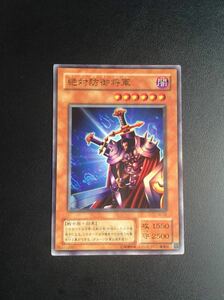 遊戯王　2期 絶対防御将軍　超美品