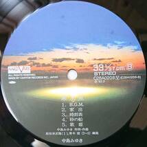 中島みゆき : 寒水魚 帯なし 国内盤 中古 アナログ LPレコード盤 1982年 C28A0208 M2-KDO-1190_画像6