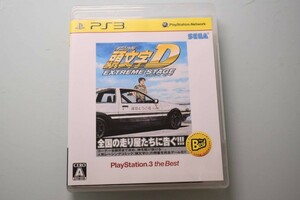 【清掃・動作確認済】PS3 頭文字D EXTREAM STAGE